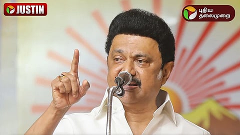 முதலமைச்சர் மு.க.ஸ்டாலின்