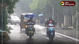 கனமழைக்கு வாய்ப்பு