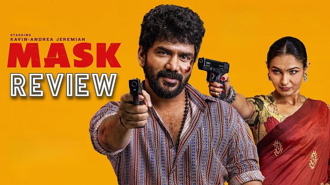 விறுவிறுப்பான ஹெய்ஸ்ட் த்ரில்லரா இந்த `மாஸ்க்'? | Mask Review | Kavin | Andrea