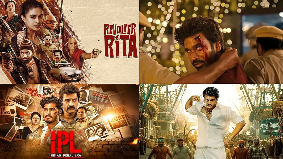 ஒரே நாளில் இத்தனை ரிலீஸா!
நீங்க எந்த படம் பார்க்கப் போறீங்க?