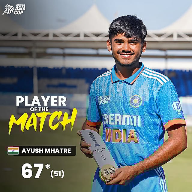 ஆயுஷ் மாத்ரே