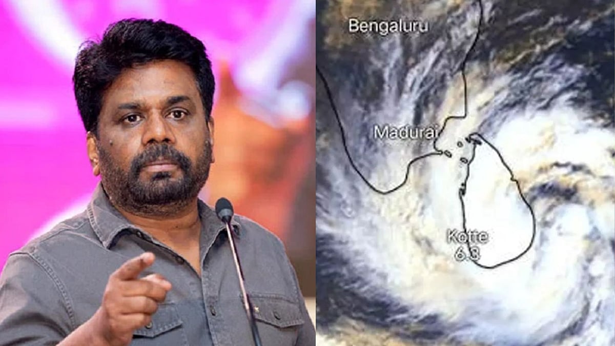 இலங்கையை சூறையாடிய 'டிட்வா'.. அவசர நிலையை அறிவித்த அரசு., அடுத்தக் குறி தமிழ்நாட்டிற்கா..?  