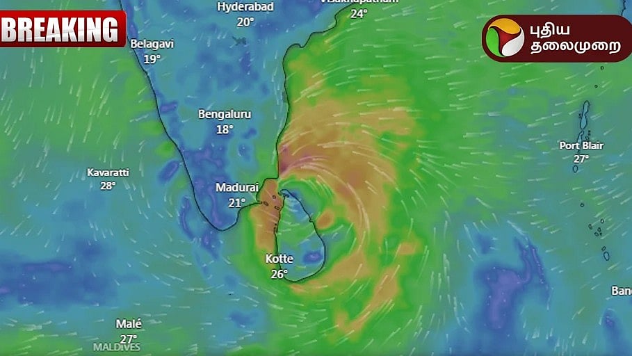 Cyclone Ditwah LIVE :  தற்போது எங்கு இருக்கிறது? நிலவரம் என்ன?
