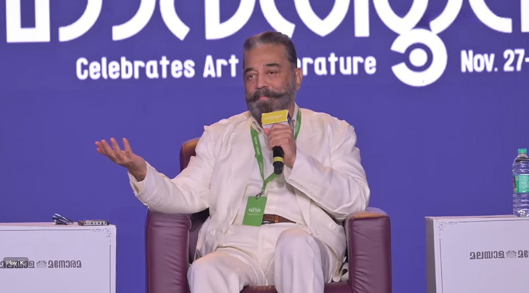 என் சுயசரிதையை எழுதினால் பல பொய்கள் சொல்ல வேண்டிவரும் - கமல்ஹாசன் | Kamalhaasan