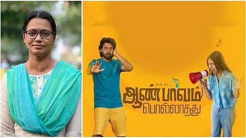 Deepa Janakiraman comments on Aan Paavam Pollathathu movie