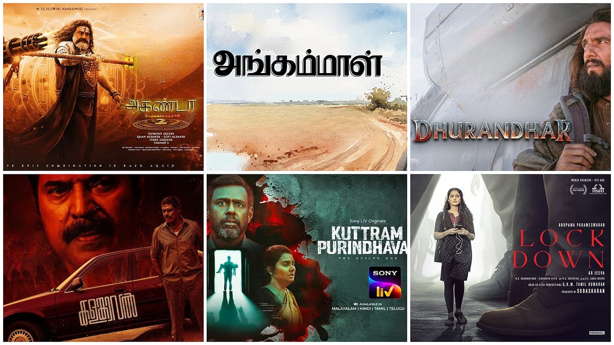 பாலய்யாவின் `அகண்டா 2' முதல் ரன்வீரின் `Dhurandhar' வரை இந்த வார ஓடிடி, தியேட்டர் ரிலீஸ் | Akhanda 2