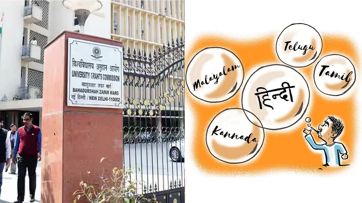 இனி கல்லூரிகளிலும் மும்மொழிக் கொள்கை.. யுஜிசி புதிய உத்தரவு.!