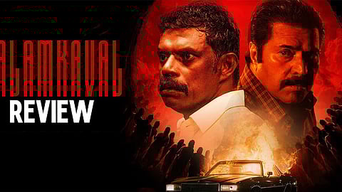 Mammootty, Vinayakan