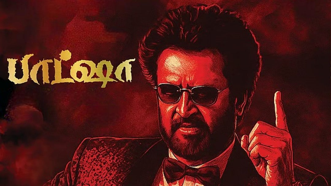 சென்னை திரைப்பட விழாவில் ரஜினியின் `பாட்ஷா' மற்றும் 13 தமிழ் படங்கள்! | CIFF | Rajini | Baashha