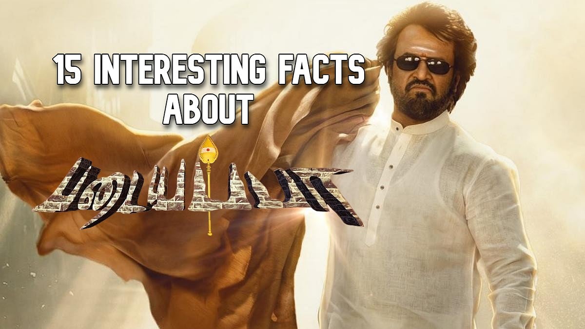 படையப்பாவில் ஹாரீஸ் ஜெயராஜ்.. எடைக்கு போடப்பட்ட Deleted scenes | படையப்பா 15 சுவாரஸ்ய தகவல்கள்