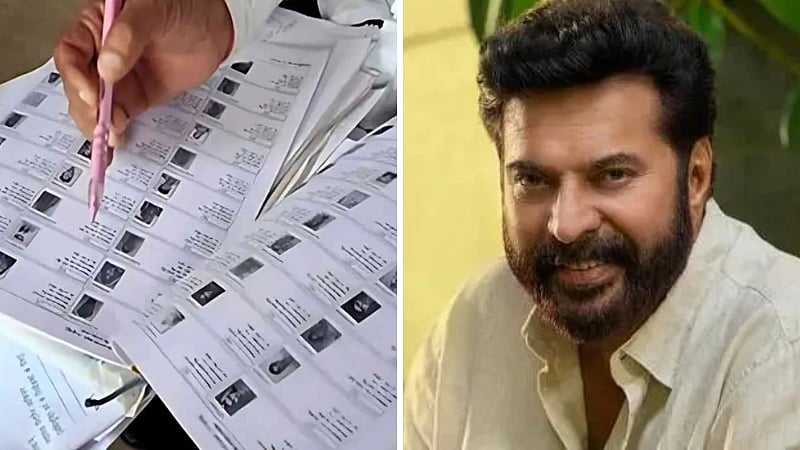 வாக்காளர் பட்டியலில் பெயர் இல்லை.. உள்ளாட்சி தேர்தலில் வாக்களிக்காத மம்முட்டி...!