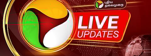 புதிய தலைமுறை