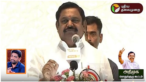 Edappadi palaniswami