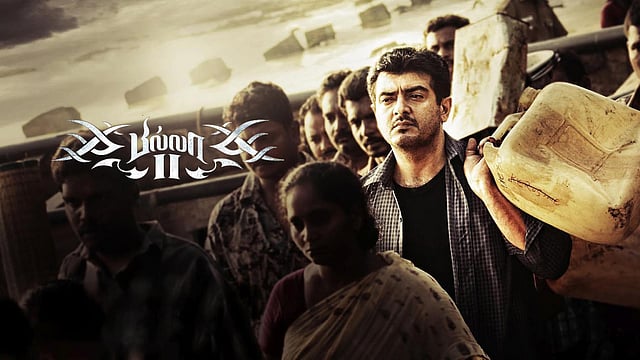 Billa 2