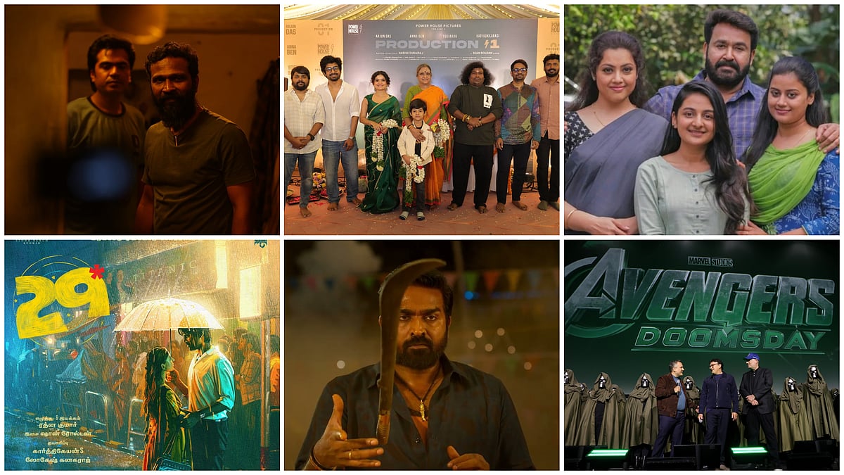 `காக்கா முட்டை' மணிகண்டன் சீரிஸ் To ரத்னகுமாரின் `29' டீசர் | Top 10 Cinema News 