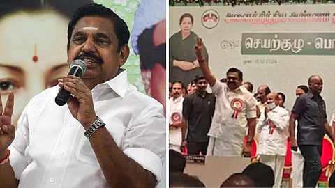 சென்னையில் இன்று கூடுகிறது அதிமுக பொதுக்குழு