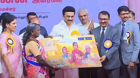 மகளிர் உரிமைத் தொகை