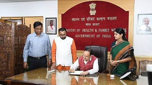 மத்திய சுகாதாரம் மற்றும் குடும்ப நல அமைச்சகம்