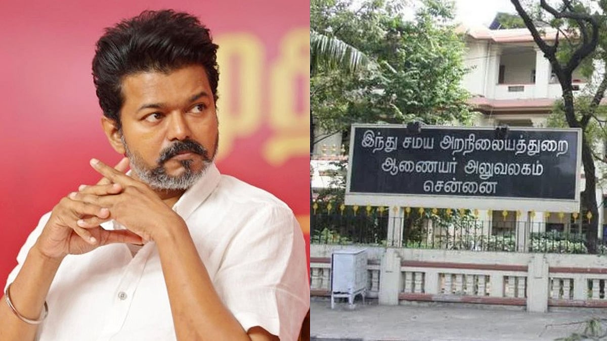 ஈரோடு தவெக பரப்புரை.. 5 நிபந்தனைகளை விதித்த அறநிலையத் துறை!