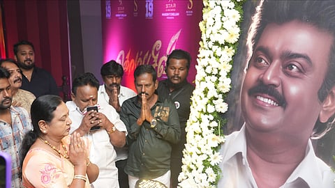 `கொம்பு சீவி' படத்தின் இசை வெளியீட்டுவிழா