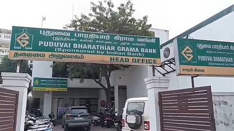 புதுவை பாரதியார் கிராம வங்கி பெயர் மாற்றம்