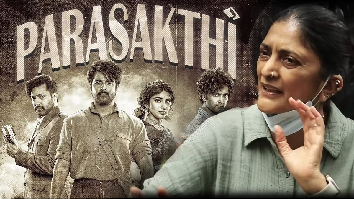 `பராசக்தி' அரசியல் படமா? - சுதா கொங்கரா | Parasakthi | Sudha Kongara