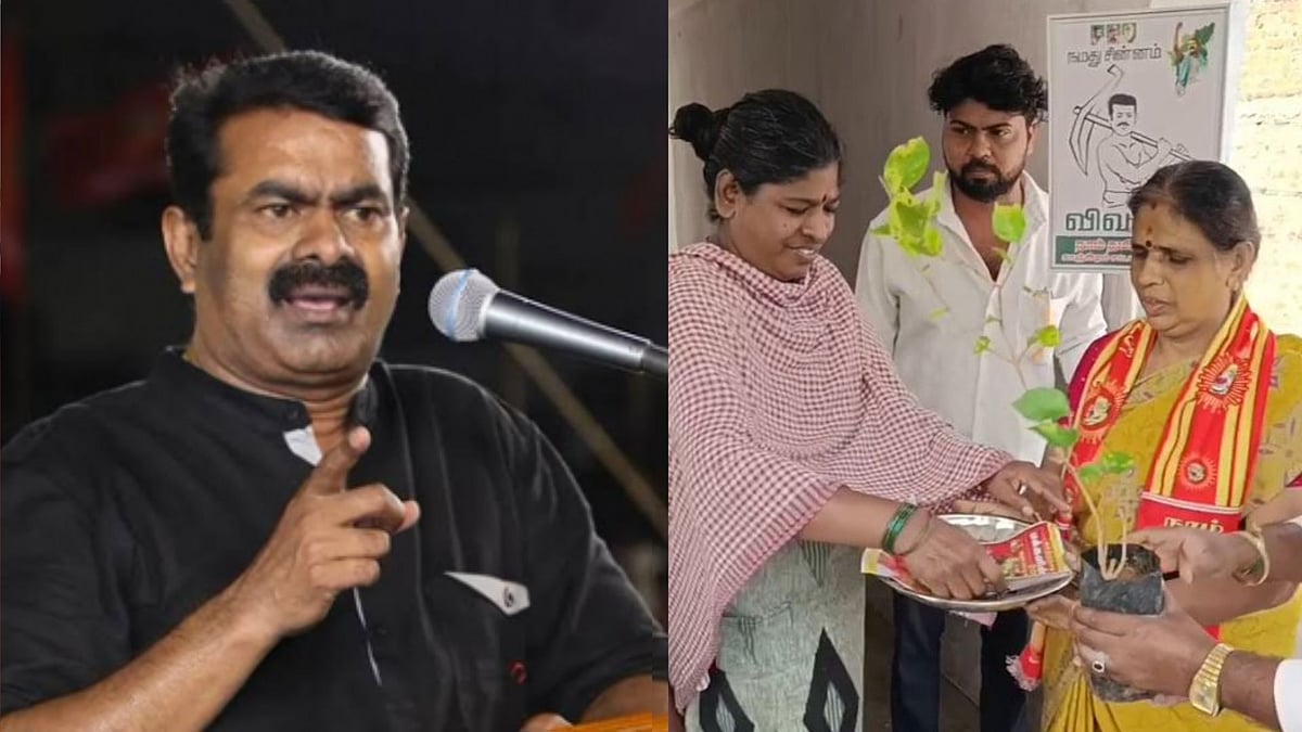 காஞ்சிபுரம் | நாம் தமிழர் கட்சியின் மக்களின் மாநாடு., வெற்றிலைப் பாக்குடன் அழைப்பிதழ்.!