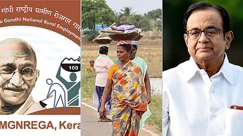 மகாத்மா காந்தி பெயர் மாற்றம் குறித்து பா.சிதம்பரம் கருத்து