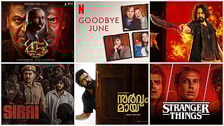 Sirai, 45, Goodbye June, ST, Mark