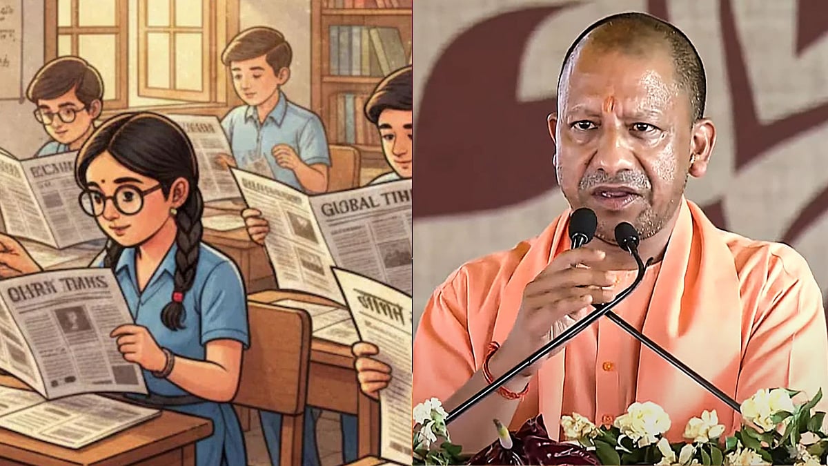 பள்ளிகளில் கட்டாய செய்தித்தாள் வாசிப்பு | உ.பி அரசு வெளியிட்ட அறிவிப்பு... காரணம் என்ன?