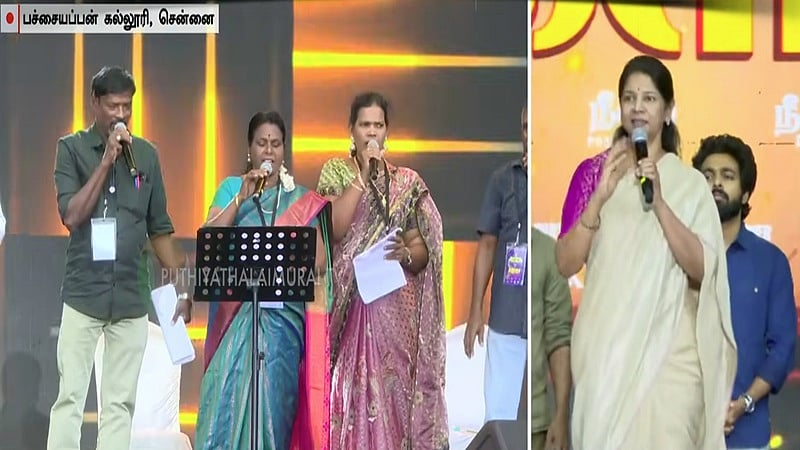 மார்கழியில் மக்களிசை கோலாகல தொடக்கம்!!