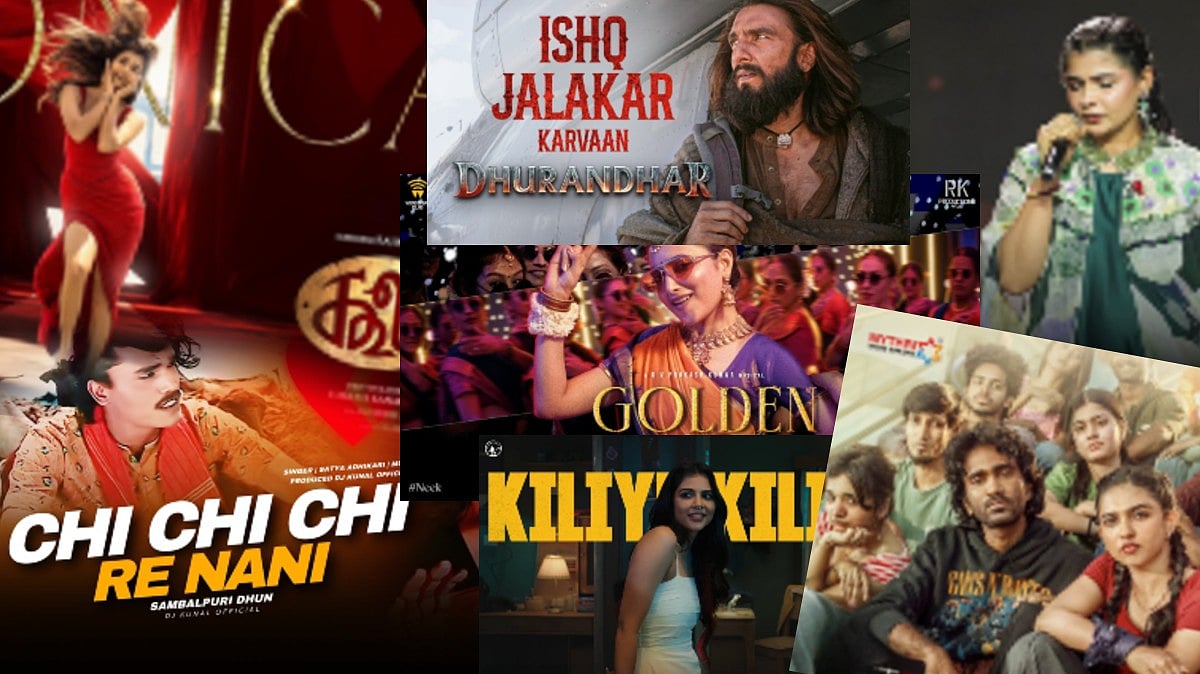 2025 Recap | Oorum Blood முதல் Chhi Chhi Chhi Re Nani வரை 2025ன் டிரெண்டிங் பாடல்கள்!