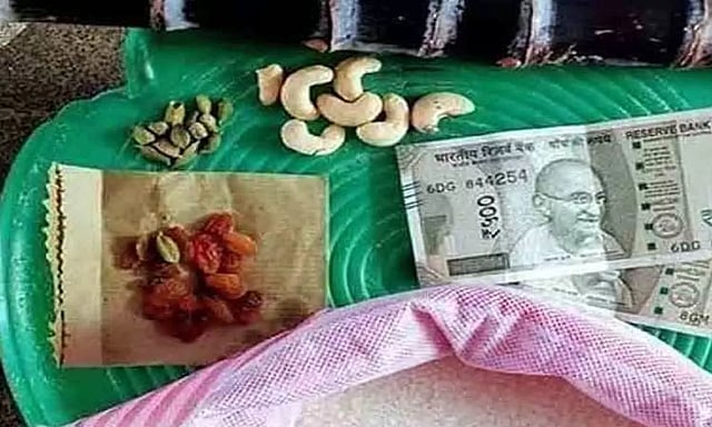 பொங்கல் பரிசுத்தொகை 