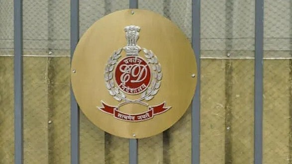 அமலாக்கத்துறை