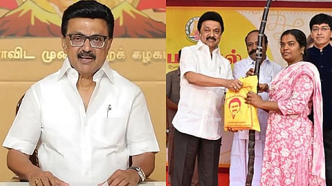 பொங்கல் பரிசுத்தொகை அறிவிப்பு