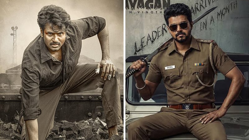 விஜய் ரசிகர்களுக்கு பராசக்தி தயாரிப்பாளர் எச்சரிக்கை.. திட்டமிட்டே படத்தை சிதைப்பதாக பதிவு!