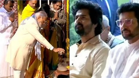 பொங்கல் விழா