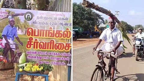 புதுக்கோட்டையில் மகளுக்காக 79 வயது தந்தை செய்த நெகிழ்ச்சியான செயல்