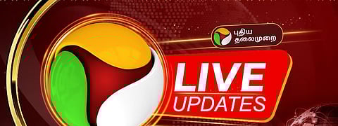 புதிய தலைமுறை