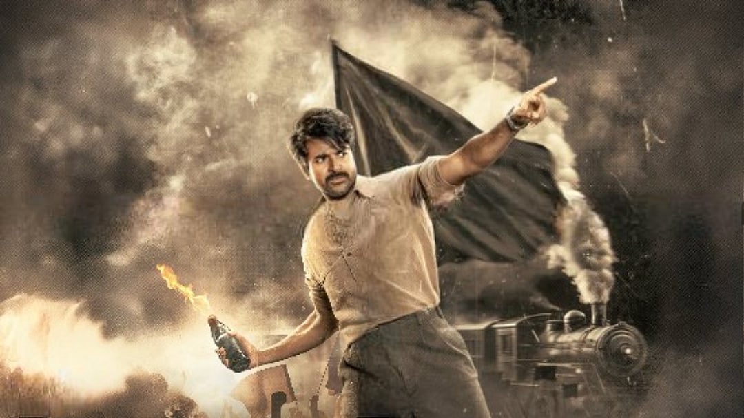 `பராசக்தி' முதல் வார வசூல் நிலவரம் என்ன? | Parasakthi | Sivakarthikeyan