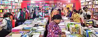 சென்னை புத்தக கண்காட்சி