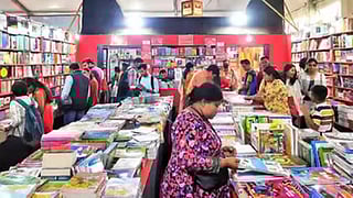 சென்னை புத்தக கண்காட்சி