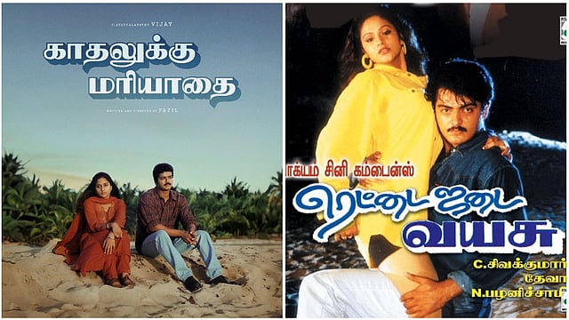 Kadhalukku Mariyadhai