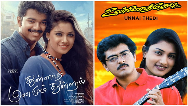 Thullatha Manamum Thullum