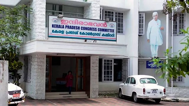 கேரள காங்கிரஸ் கமிட்டி