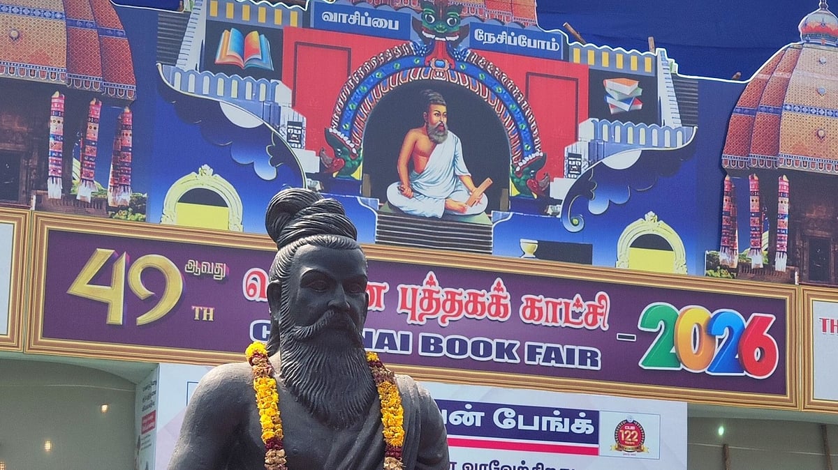  சென்னைப் புத்தகக் காட்சி | உங்களிடம் இருக்கிறதா இந்தப் புத்தகம்? தவறவிடக்கூடாத புத்தகங்கள்!