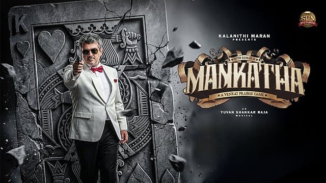 Mankatha