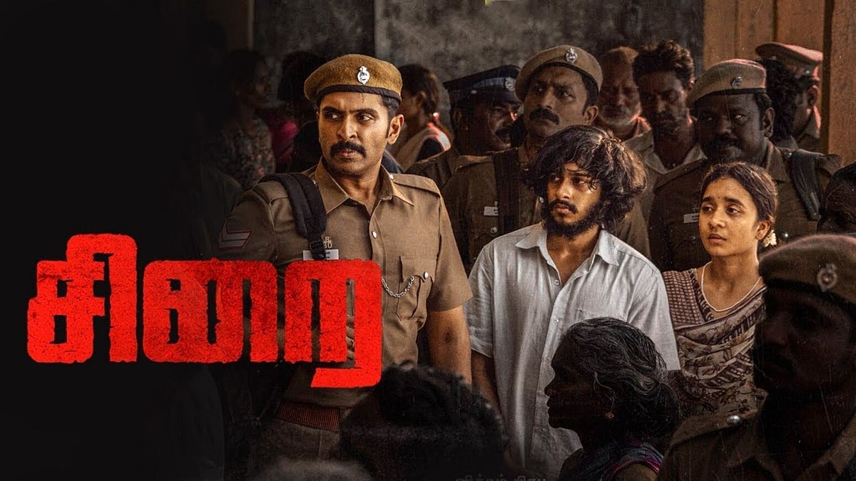 `சிறை' படத்தின் வசூல் இத்தனை கோடியா? | Sirai | Vikram Prabhu