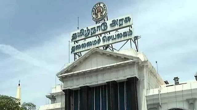 தலைமைச்செயலகம்