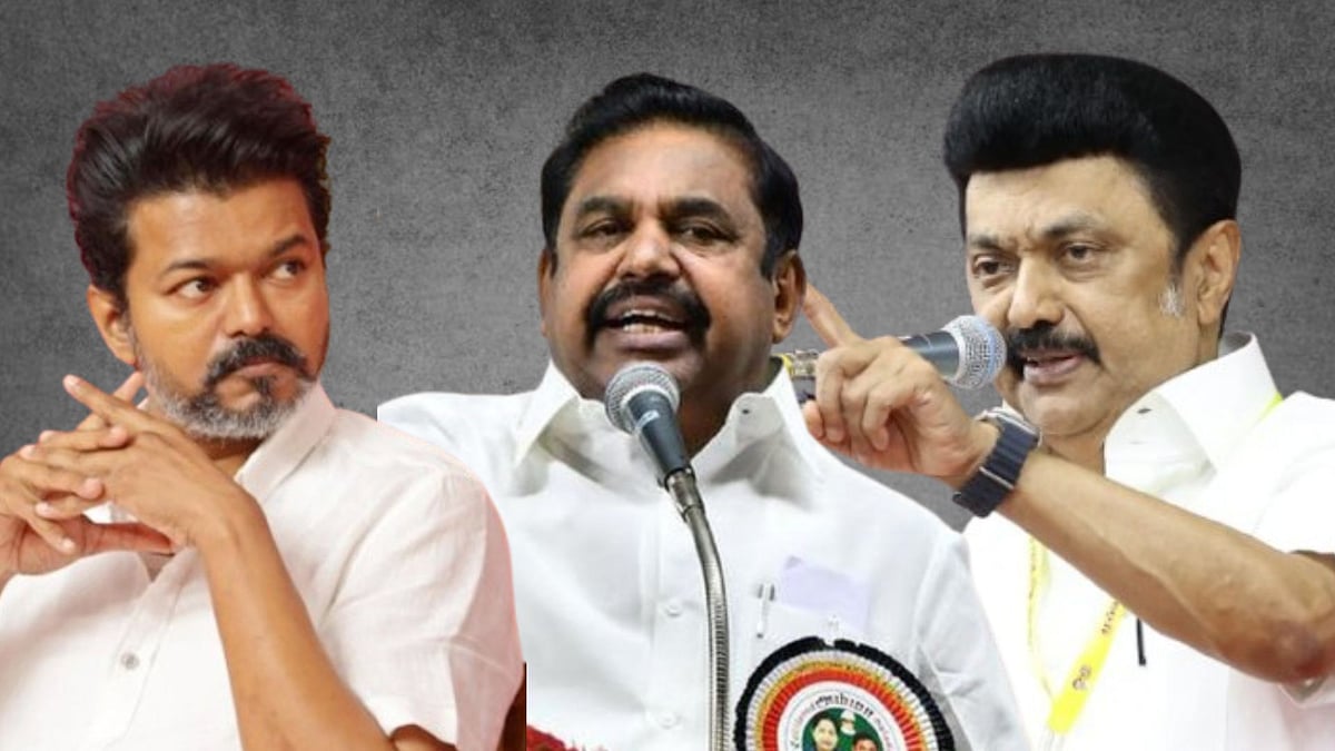 திமுக Or அதிமுக..? விஜய்யால் யாருக்கு சேதம் அதிகம்..? வாக்குவங்கிகள் இடையே குறைந்த வித்தியாசம்!